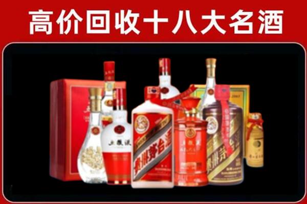 德阳回收老酒